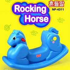 라디오플라이어포니흔들말