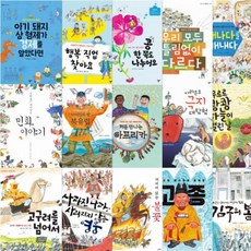 초등고학년역사책