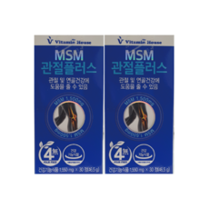 비타민하우스 엠에스엠 MSM 관절플러스 (초록잎홍합 보스웰리아 함유) 1550mg x 30정 2상자 (2개월분) 신포장, 2개