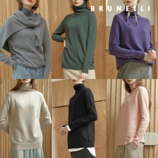 [브루넬리] [BRUNELLI] 메리노울100 터틀 니트 2종
