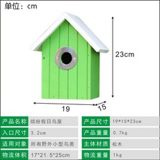 새 집 나무 야외 새 둥지 안뜰 정원 원예 장식 정원 풍경, C 컬러 풀 홀리데이 버드 하우스