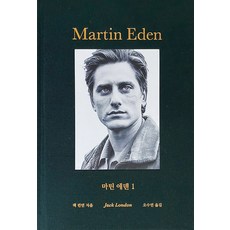 런던시계탑스탠드