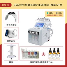미용실에 수소 산소다 작은 기포 청결 계기 6in1 피부 종합 관리 주석함 깁다 흡수 블랙헤드, ： 이대 ＋접광 악보 의례 ＋EMS