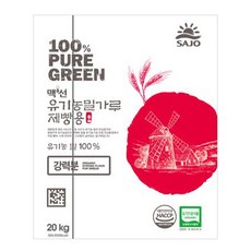 HACCP 유기농 밀가루 제빵용 대용량 벌크, 1개, 20kg