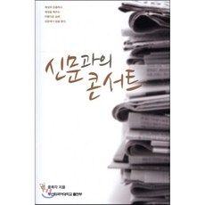 1CD 박현빈 부산가자 넌 너무예뻐 21곡