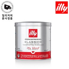 일리 미디움 로스티드 캡슐커피, 6.7g, 21개입, 2개