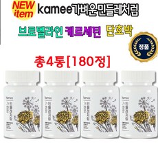 [광고 정품] 카미 가벼운 민들레처럼 450mg 민들레 브로멜라인 카르세틴 단호박