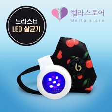 홈세라마스크살균기