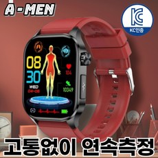 액션맨 글루코워치 ET 건강데이터 스마트워치, 블루투스, 51.3mm, 블랙실리콘+레드실리콘