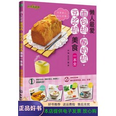 그릭요거트도서