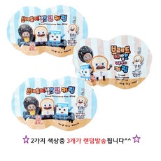 브레드이발소가방고리