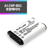소니 NP-BX1 호환배터리 RX100M3 RX100M2 RX100 RX1RII RX1R RX1 ~