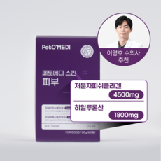 페토메디 강아지 영양제, 80정, 피부/피모, 1개