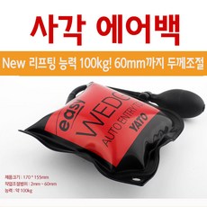 샷시공사