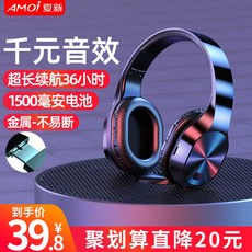 이어밴드마운트