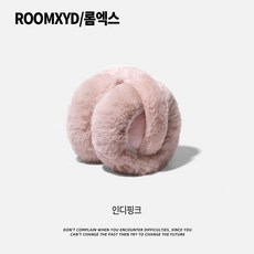 Roomxyd 겨울엔 털귀마개 방한 귀도리 도톰 페이크 밍크 보온 여성 감성 겨울아이템