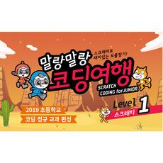 프로보1단계