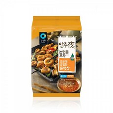 안주야펀치쉐킷