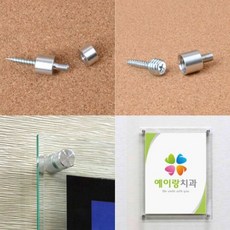 정성몰 게시판 사인보드 월볼트 지지대볼트 4개, 단일상품