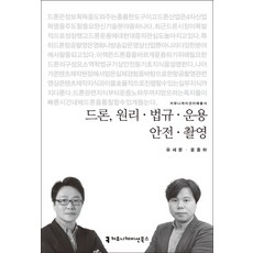 원자력안전법규