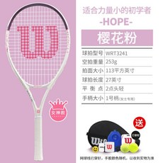 윌슨 여성용 테니스 라켓 핑크 레드 253g 275g 초보 여자 테니스채, [벚꽃가루]선물보따리선물하기