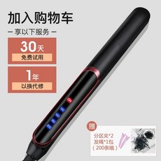 영일 머리집게 여성 긴머리 헤어 롤 투웨이 앞머리 신기 스트레이트 겹 내부 방망이 열판, 우아한 블랙 함 200개 머리밴드 _