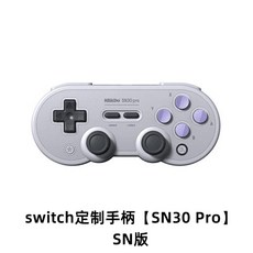 스위치라이트pc연동