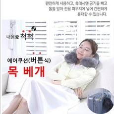 내몸에척척