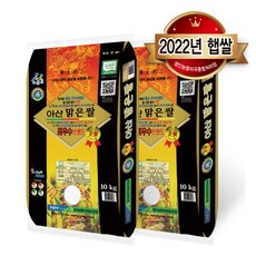추천5아산맑은쌀 20KG