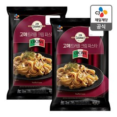 고메트러플크림파스타