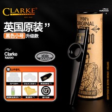 clarke피리