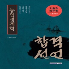 공무원합격선물