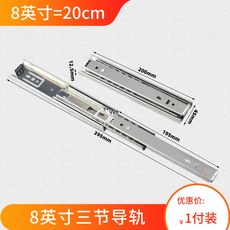 헤펠레서랍언더레일