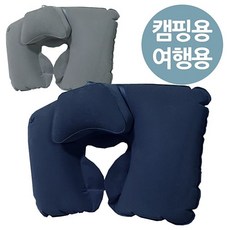 풍선목베개