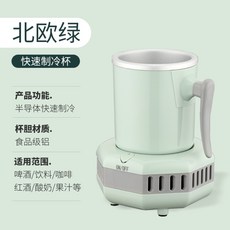 슬러시만드는컵