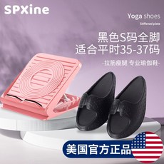 다이어트슬림레그슬리퍼