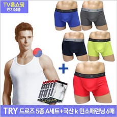 트라이 국민속옷트라이 남) 드로즈 5종A+국산k 민소매런닝 6매세트