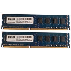 8gb2rx8pc3-12800u