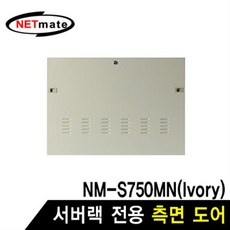 서버랙선반