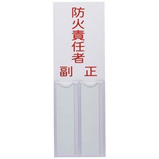책임자 명 이름 201 화재 예방 책임자 046201, 단일옵션, 단일옵션