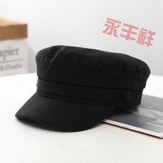 해군모