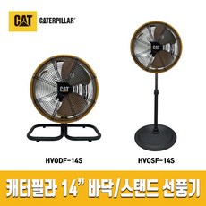 cat선풍기
