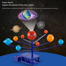 가정용플라네타리움추천