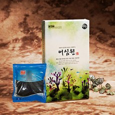 어심원함지3호