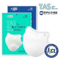 타스 황사 미세먼지 방역 KF94마스크 대형 50매 백색 개별포장