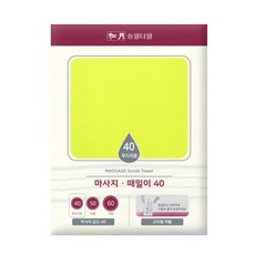 송월타월 뉴마사지 때밀이수건40, 노랑, 20개입, 1개
