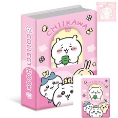 폴라로이드앨범 인생네컷앨범 초등졸업앨범 티켓앨범 사진앨범 먼작귀 치이카와 콜렉트북 세트