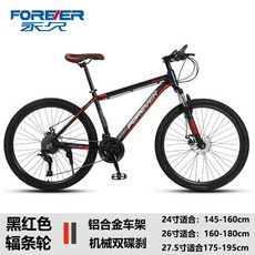 경륜 픽시 자전거 성인용 프레임 Fixie 남자 전동 26 인치, 11.Style2 - 24 inches - 30 spe