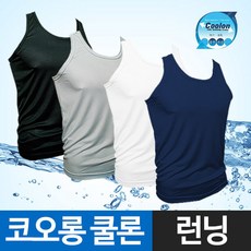 코오롱쿨맥스브라