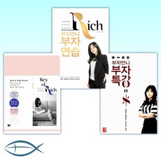 부자언니1억만들기